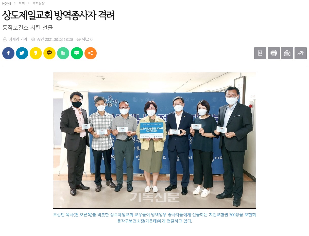 화면 캡처 2021-08-25 162916.jpg